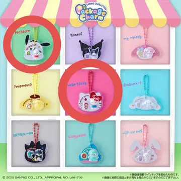 패키지 참 초코볼 키티 포차코