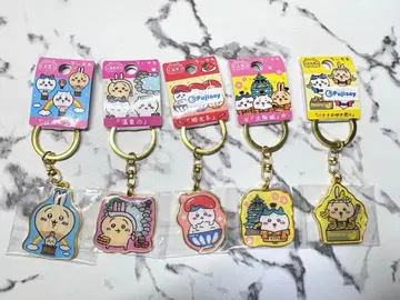 치이카와 (먼작귀) 하치와레와 토끼 지역 한정판 키링 5개