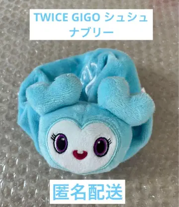 TWICE 나연 스크런치