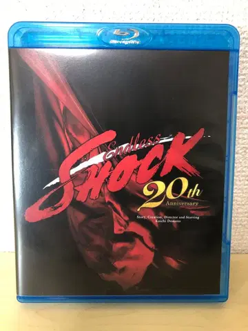 Endless SHOCK 20th Anniversary Blu-ray