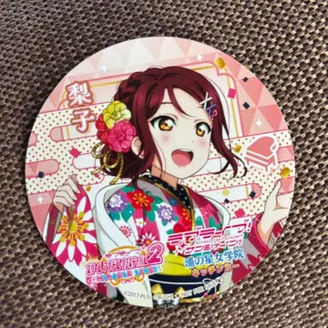 러브 라이브 선샤인 누마즈 주방 카 코스터 사쿠라우치 리코