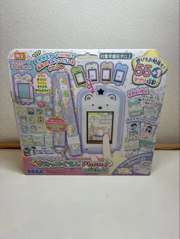 [미개봉 새상품] 카드 갈아입히기! 스미코구라시 Phone with U