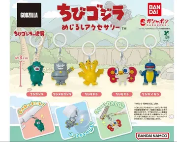 꼬마 고질라 메지루시 액세서리 전 5종 컴프 반다이