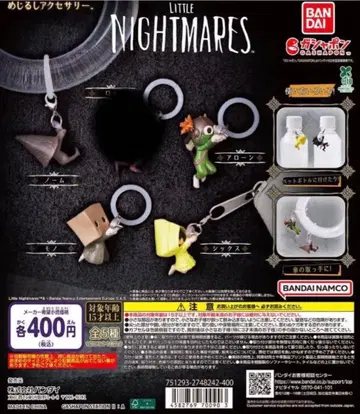 리틀 나이트메어 메지루시 액세서리 세미 컴프