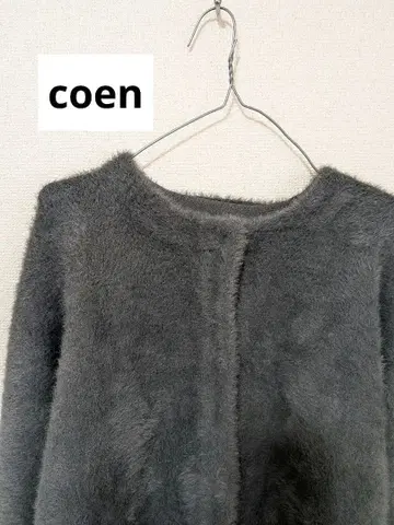 COEN 그레이 가디건 FREE