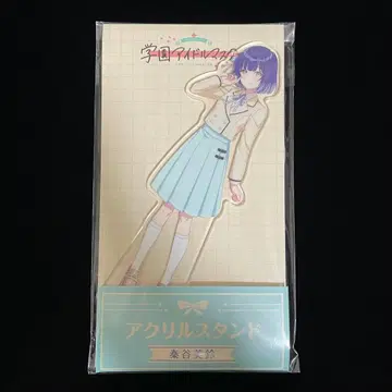 하타야 미스즈 아크릴 스탠드 학원 아이돌 마스터 로손