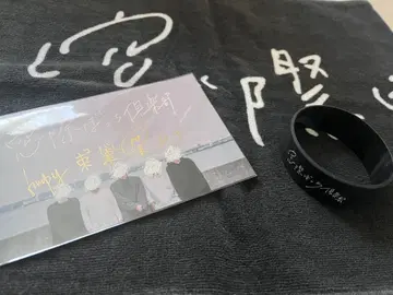 창가 솔로부 밴드