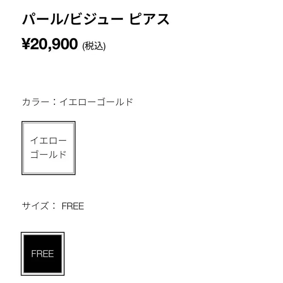 4번째 상품 이미지