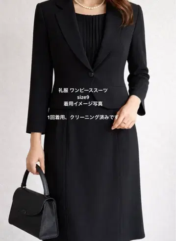 블랙 원피스 슈트 (긴팔 재킷 포함)