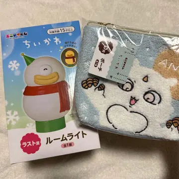 치이카와 에니마이 복권 라스트상 룸 라이트 라스트 원 D상 파우치