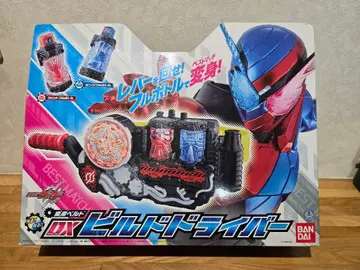 dx 빌드 드라이버 가면라이더 빌드