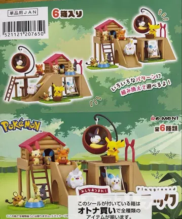 포켓몬스터 모두 모여 숲의 애슬레틱 전 6종류