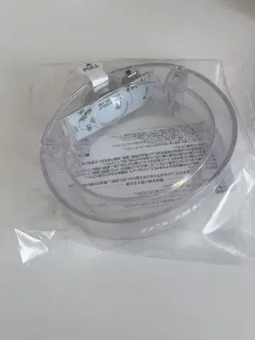 컬러풀 피치 라이트 뱅글 도쿄 독일 마을