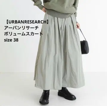 [ 어반 리서치 ] 메모리 타프타 볼륨 스커트 그린 워셔블