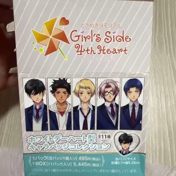 두근두근 메모리얼 Girl's Side 4th Heart 핀즈 컬렉션