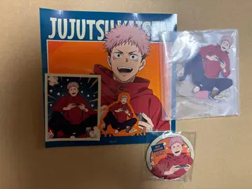 주술회전 이타도리 유우지 세가 복권