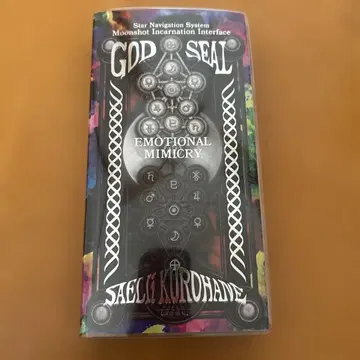 유전자 연구소 GOD SEAL 감정 모방