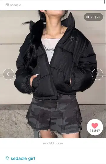 Sedacle 크롭 다운 자켓 블랙 라메