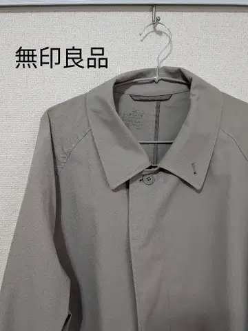 무인양품 스텐카라 코트 그레이