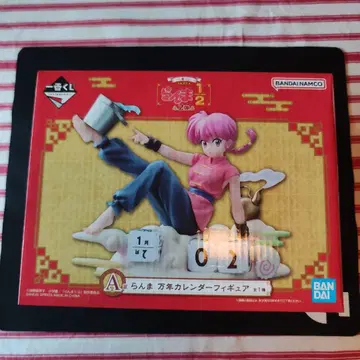 란마 1/2 제일복권 A상 란마 만년 달력 피규어