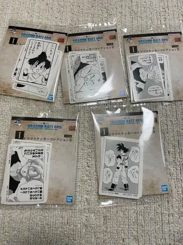 제일복권 드래곤볼 그 두 번째 시계 부품 스티커 컬렉션