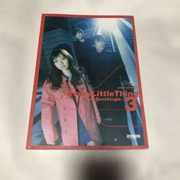 every little thing Best Single +3 밴드 스코어