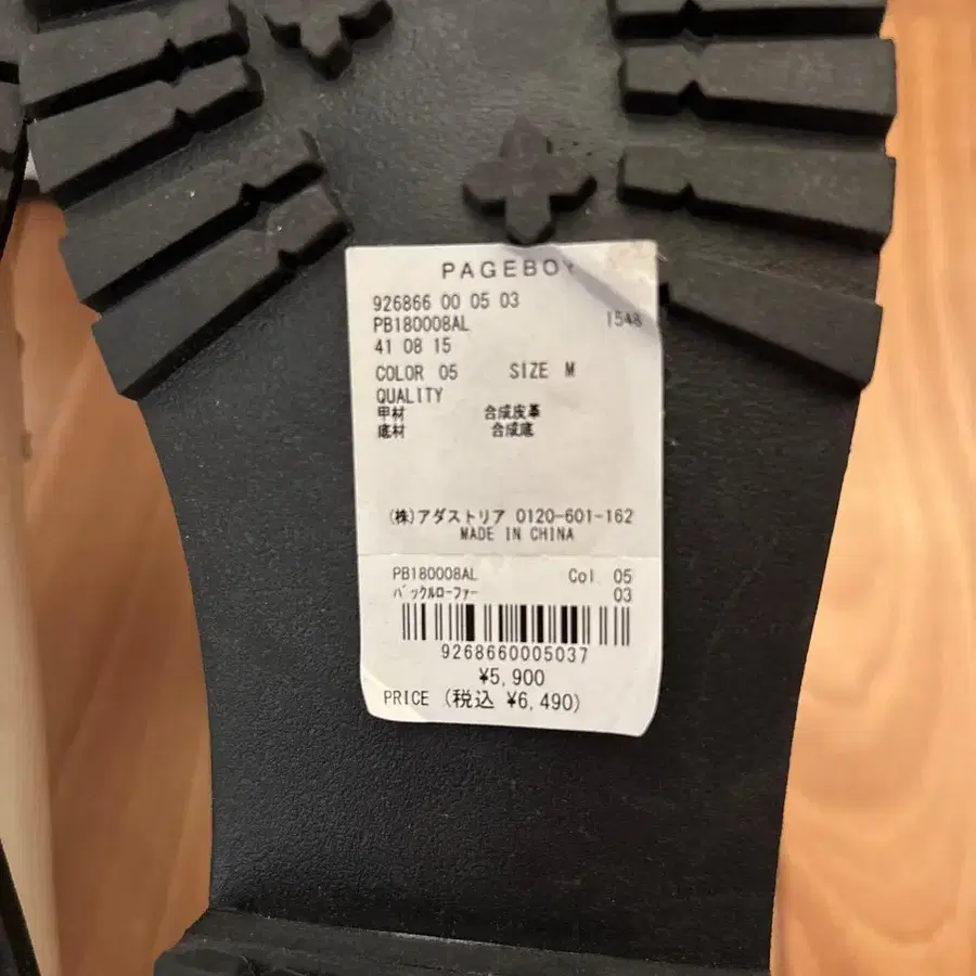 5번째 상품 이미지