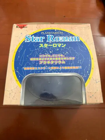 [ Kenko ] 플라네타리움 PLANETARIUM 스타 로맨스