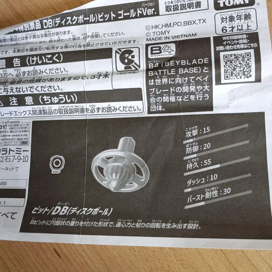 3번째 상품 이미지