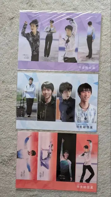 하뉴 유즈루 투명 북마크 4개 세트 3점 하뉴 유즈루전