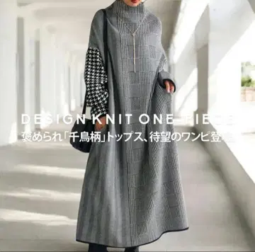 안티카 하운드투스 체크 패턴 니트 원피스 미사용 새상품