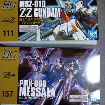 HG MSZ-010 ZZ 건담 & PMX-000 메사라