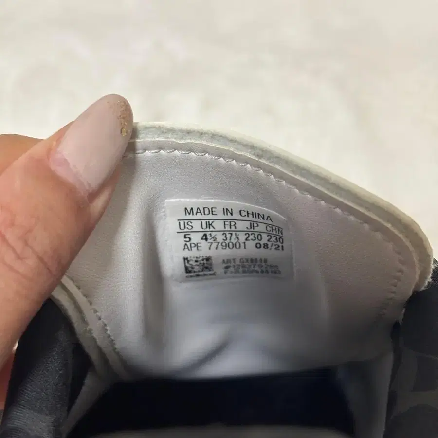 11번째 상품 이미지