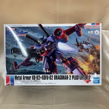 1/144 HG 드라구너 2 리프터 2 장비 타입