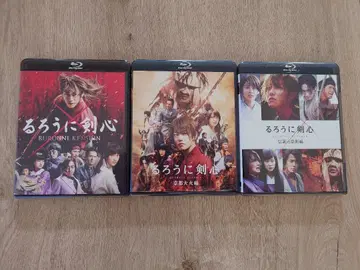 바람의 검심 blu-ray 3매 세트