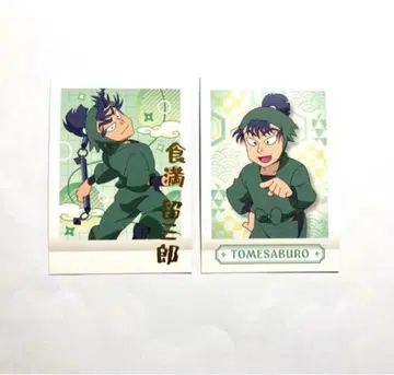 닌타마 파샤코레 식만 금박