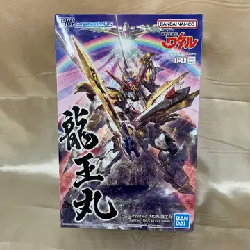 HG Amplified IMGN 용왕환 마신영웅전 와타루