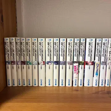 단 마치가이 1-16. 오라토리오 1-9. 파밀리아 크로니클 1세트 판매