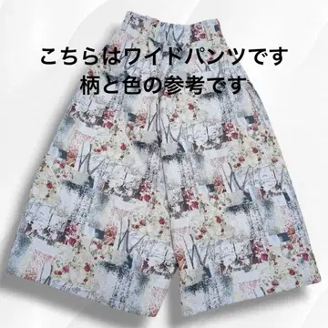 sneeuw 자카드 올 패턴 스커트