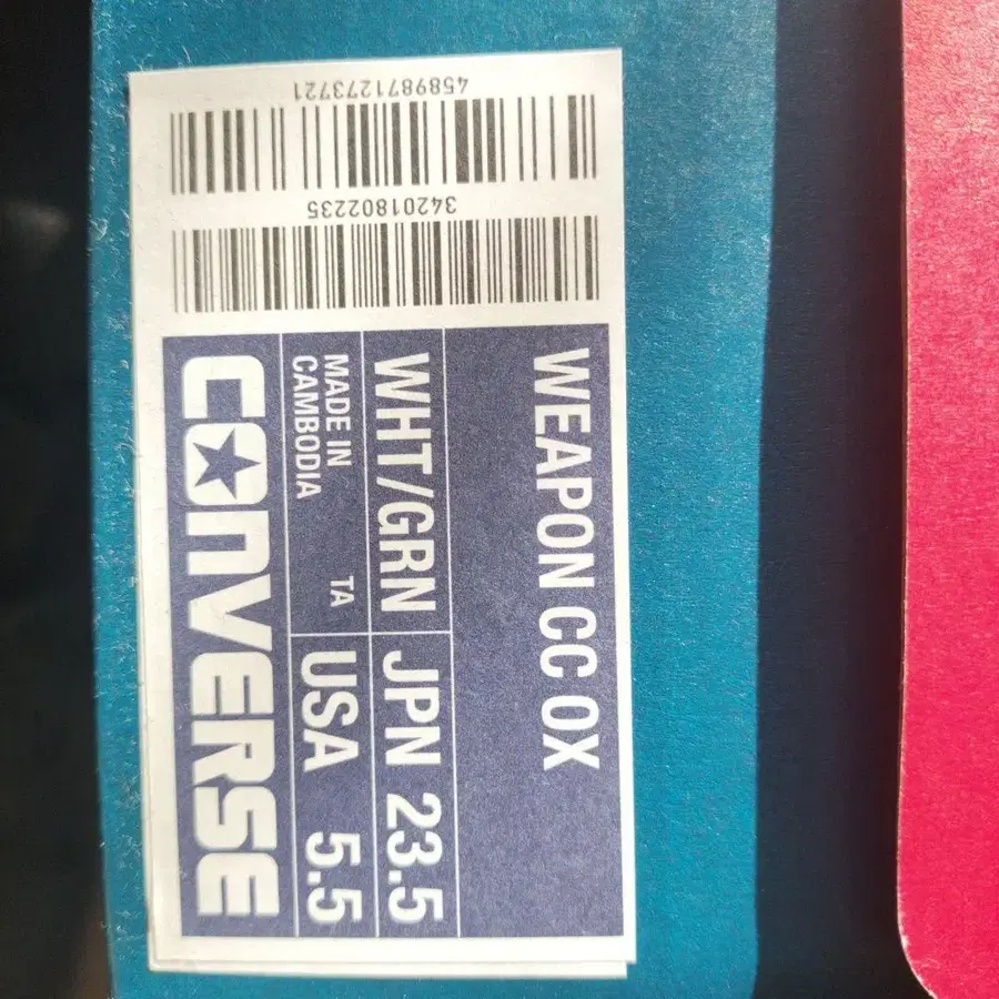 4번째 상품 이미지