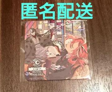 Fate FGO 호텔 칼데아 특전 코스터 아시야 도만 타카스기 신사쿠