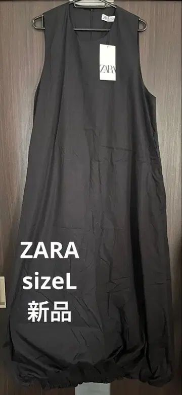 Zara 자라 슬리브리스 롱 원피스 벌룬 스커트 L 새상품 블랙