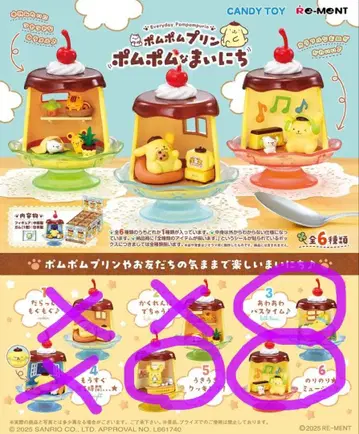 폼폼푸딩 폼폼한 매일 3종 세트 리멘트