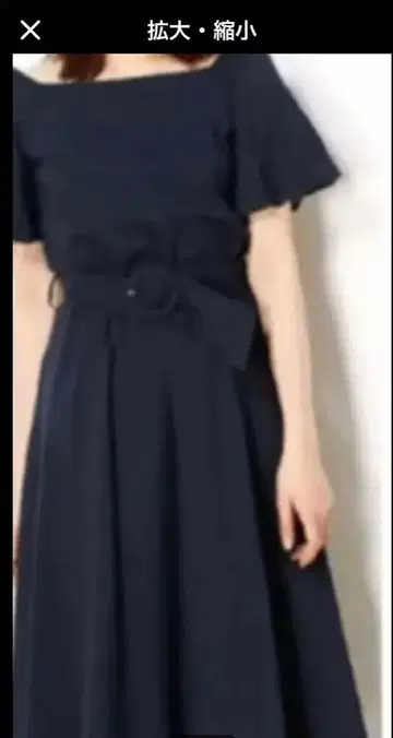 아푸와이저 리셰 컷워크 자수 원피스