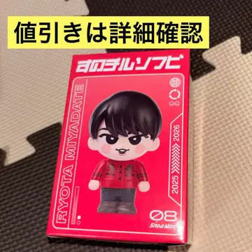 미야타테 료타 Snow Man 스노치루 소프트 비닐