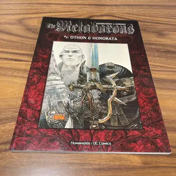 메타바론즈 #1: 오톤 & 호노라타 절판