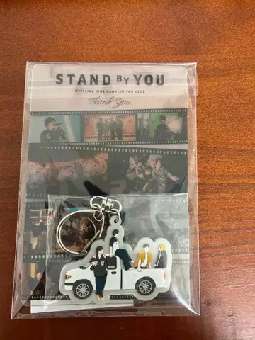 히게단 팬클럽 한정판 키링