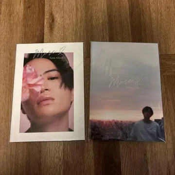 키쿠치 후마 more 사진집 세트