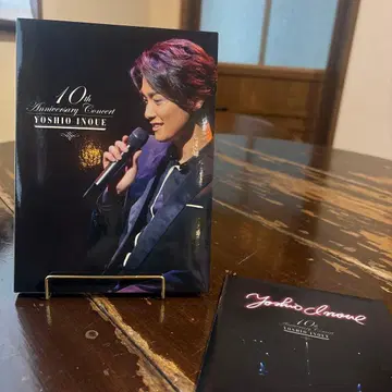 이노우에 요시오 10주년 기념 콘서트