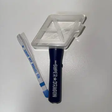 스파드라 응원봉